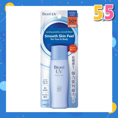 BIORE UV Perfect Milk SPF50+ PA++++ (Suitable Use as Make Up Base + Water Resistant Up to 80min) 40ml