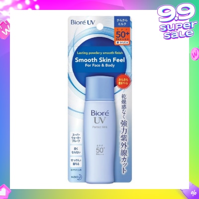 BIORE UV Perfect Milk SPF50+ PA++++ (Suitable Use as Make Up Base + Water Resistant Up to 80min) 40ml