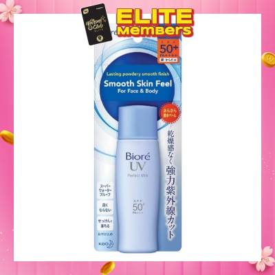BIORE UV Perfect Milk SPF50+ PA++++ (Suitable Use as Make Up Base + Water Resistant Up to 80min) 40ml