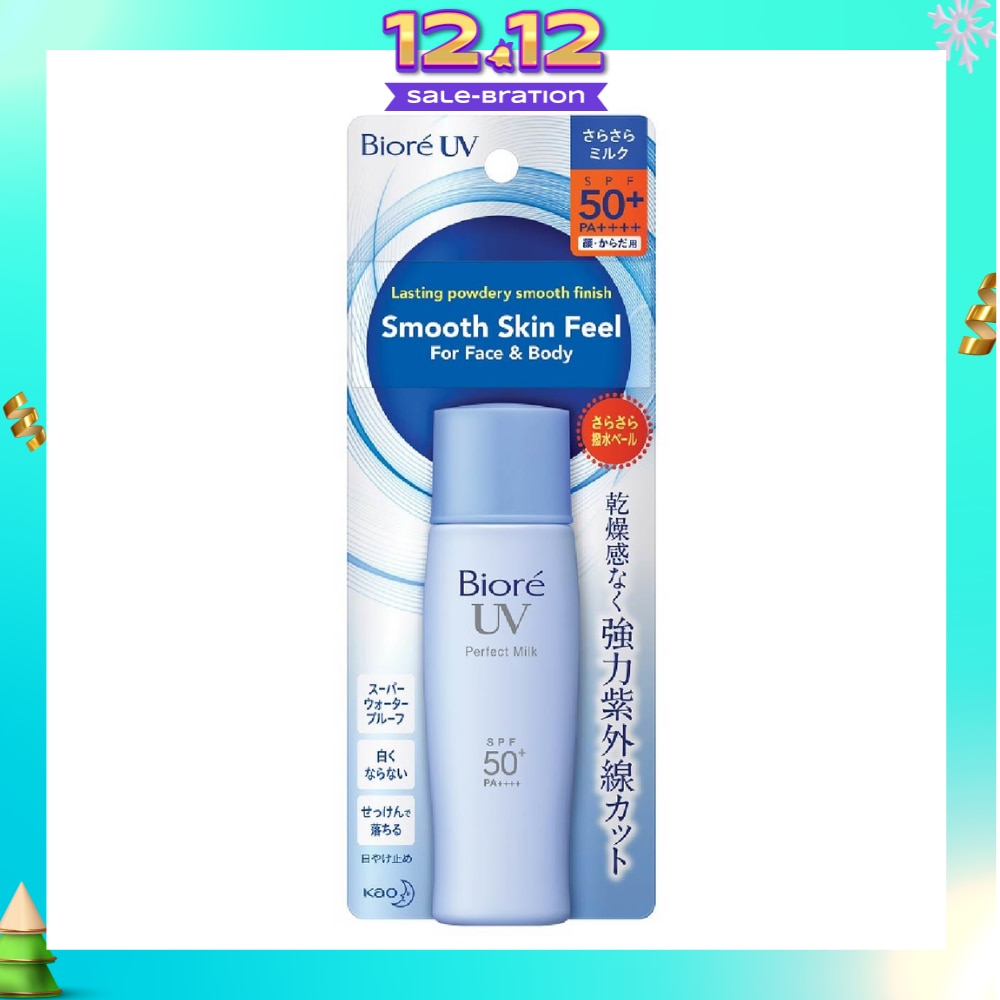 UV Perfect Milk SPF50+ PA++++ (Suitable Use as Make Up Base + Water Resistant Up to 80min) 40ml