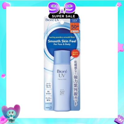 BIORE - UV Perfect Milk SPF50+ PA++++ (Suitable Use as Make Up Base + Water Resistant Up to 80min) 40ml image