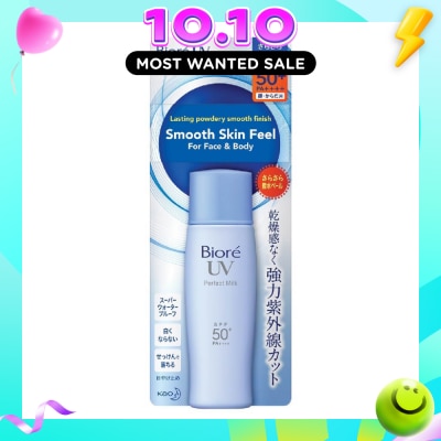 BIORE UV Perfect Milk SPF50+ PA++++ (Suitable Use as Make Up Base + Water Resistant Up to 80min) 40ml image