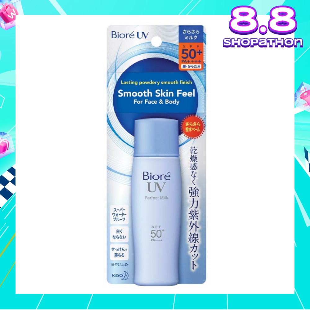 UV Perfect Milk SPF50+ PA++++ (Suitable Use as Make Up Base + Water Resistant Up to 80min) 40ml