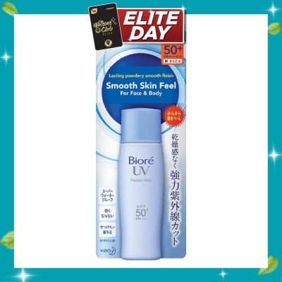 BIORE UV Perfect Milk SPF50+ PA++++ (Suitable Use as Make Up Base + Water Resistant Up to 80min) 40ml image