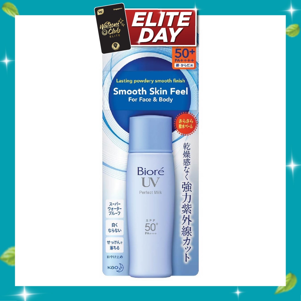 UV Perfect Milk SPF50+ PA++++ (Suitable Use as Make Up Base + Water Resistant Up to 80min) 40ml image