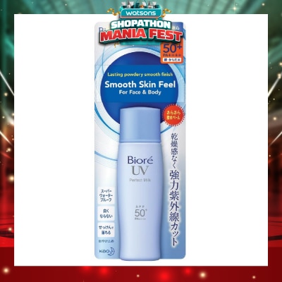 BIORE - UV Perfect Milk SPF50+ PA++++ (Suitable Use as Make Up Base + Water Resistant Up to 80min) 40ml