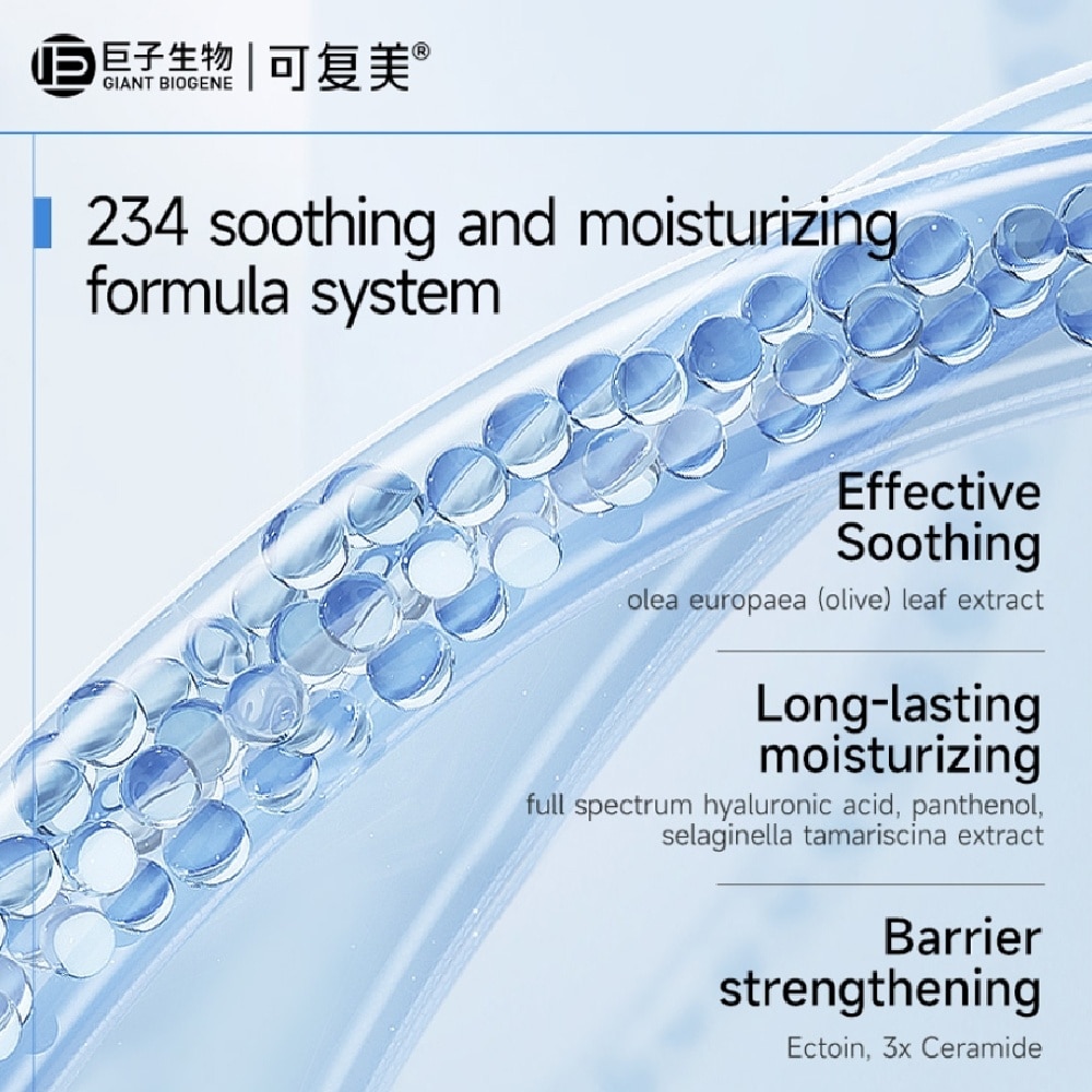 Recombinant Collagen Renewing Soothing Essence Mask 25g x 5s