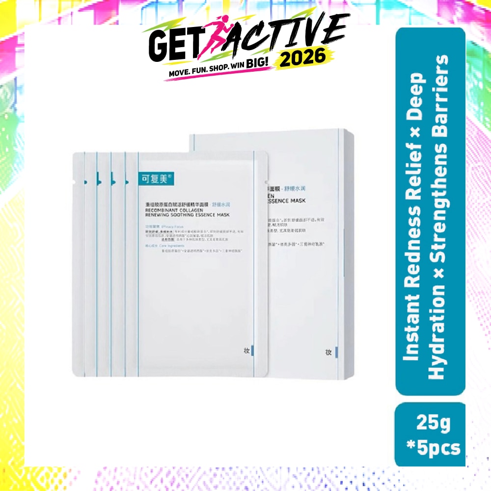 Recombinant Collagen Renewing Soothing Essence Mask 25g x 5s image