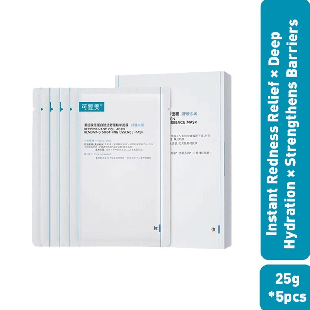Recombinant Collagen Renewing Soothing Essence Mask 25g x 5s