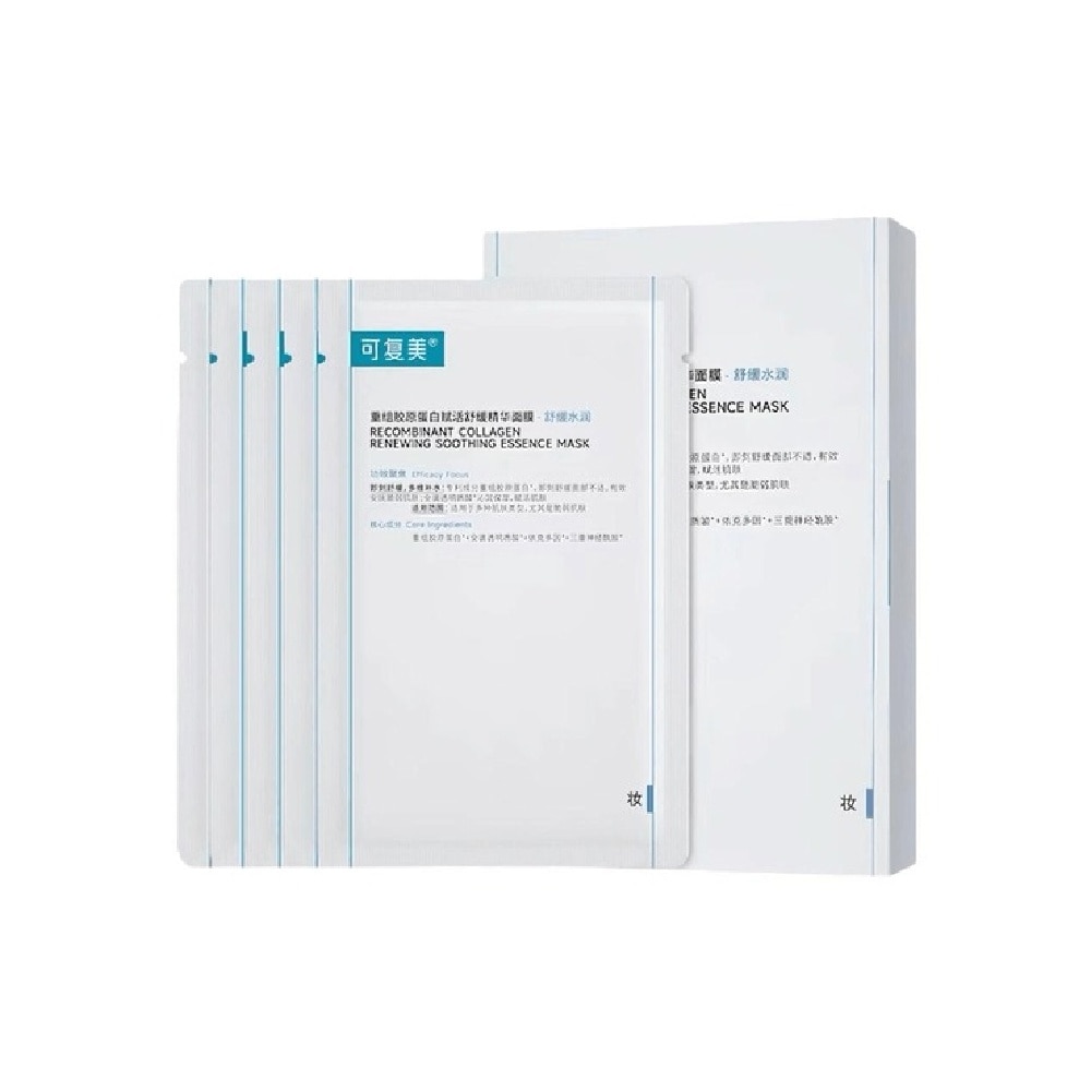 Recombinant Collagen Renewing Soothing Essence Mask 25g x 5s