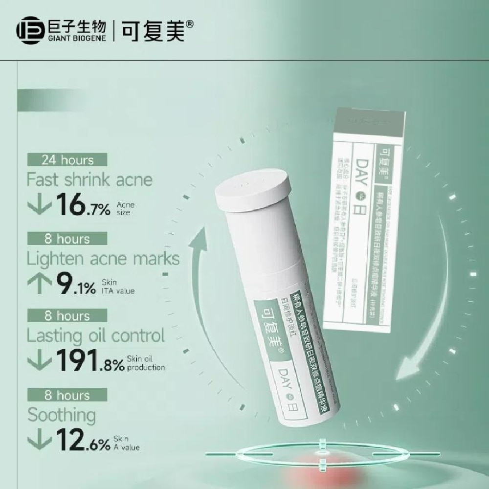 Rare Ginsenoside Acne Removing Essence (Day) 5ml