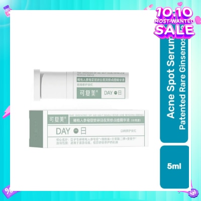 KOMFYMED Rare Ginsenoside Acne Removing Essence (Day) 5ml