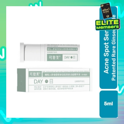 KOMFYMED Rare Ginsenoside Acne Removing Essence (Day) 5ml