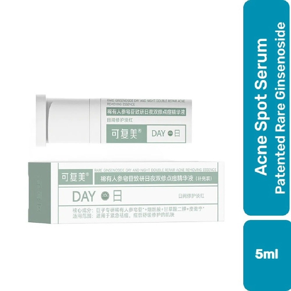 Rare Ginsenoside Acne Removing Essence (Day) 5ml