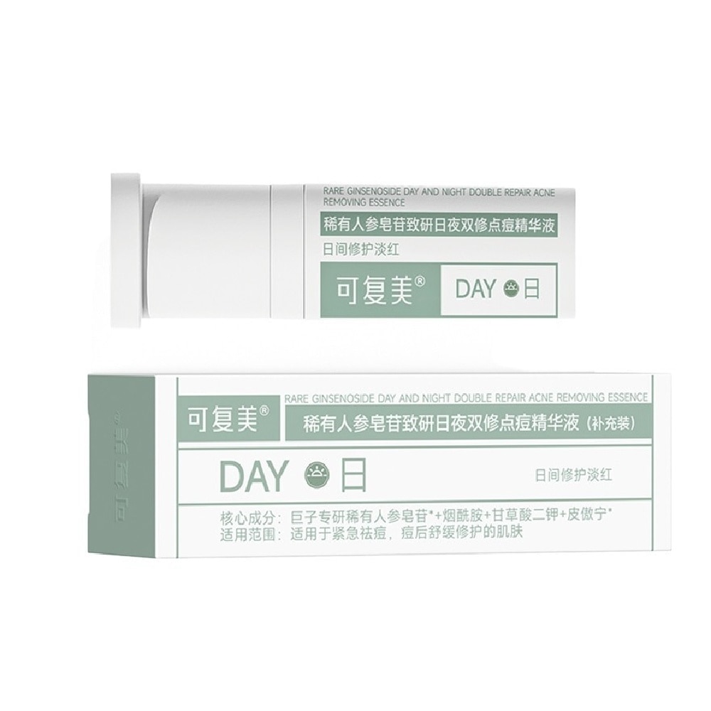 Rare Ginsenoside Acne Removing Essence (Day) 5ml