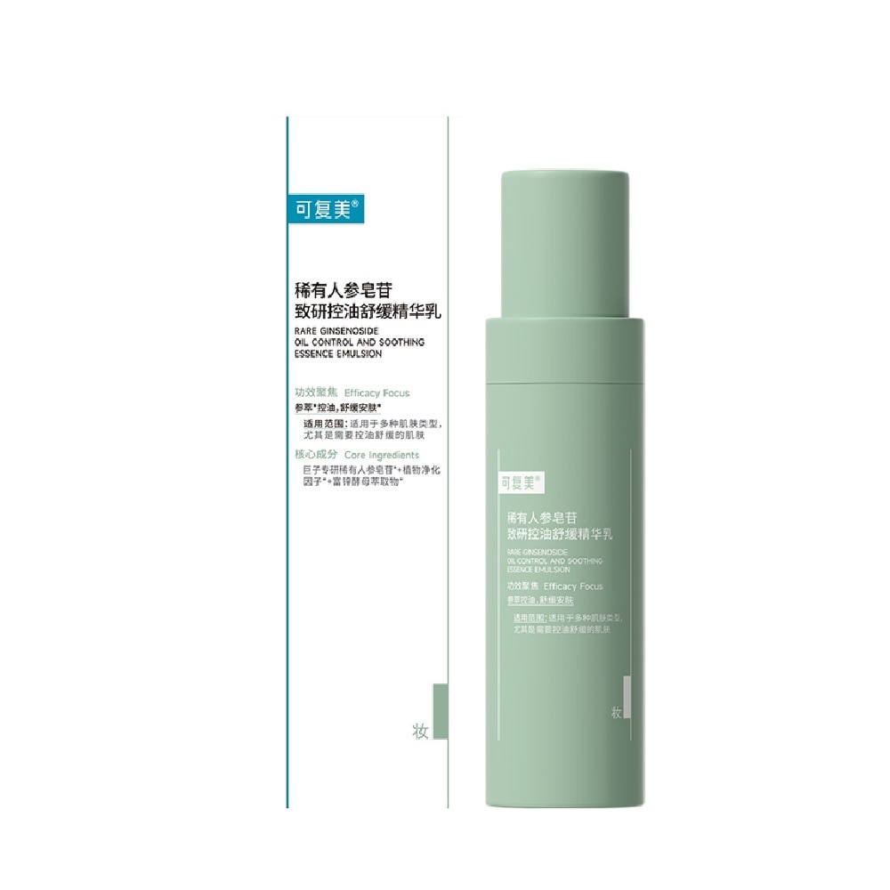 Rare ginsenoside Oil Control And Soothing Essence Emulsion 80ml