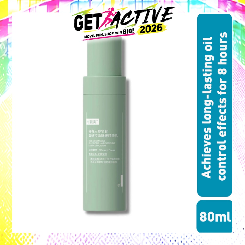 Rare ginsenoside Oil Control And Soothing Essence Emulsion 80ml image