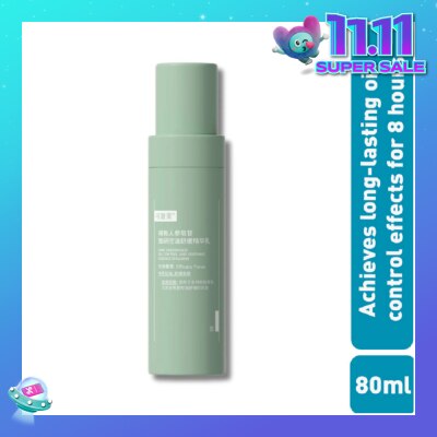 KOMFYMED Rare ginsenoside Oil Control And Soothing Essence Emulsion 80ml