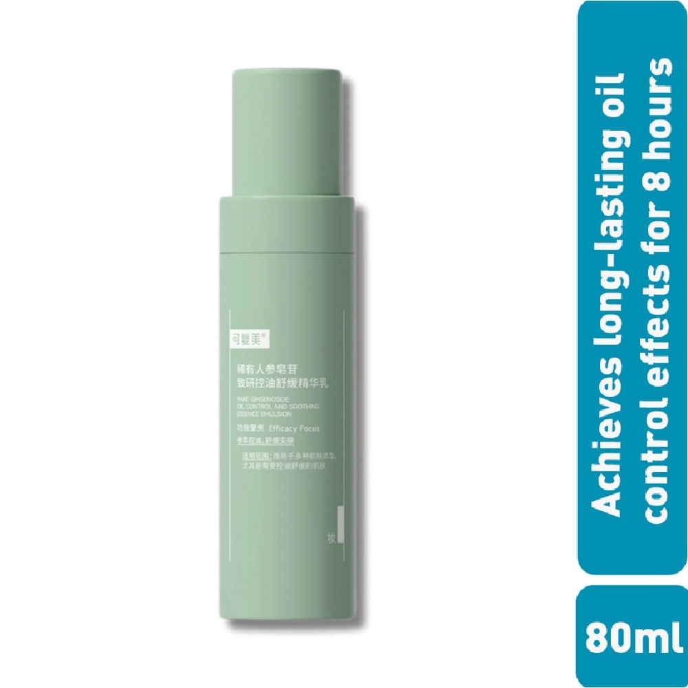 Rare ginsenoside Oil Control And Soothing Essence Emulsion 80ml