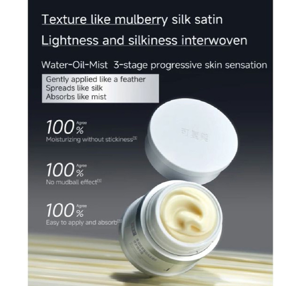 Recombinant Collagen Luminous And Repair Essence Cream 50g