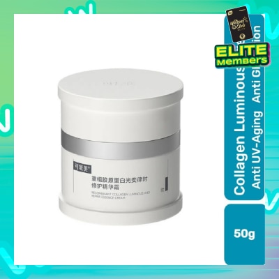 KOMFYMED Recombinant Collagen Luminous And Repair Essence Cream 50g