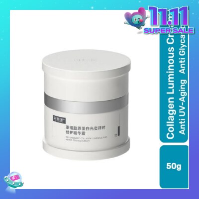 KOMFYMED Recombinant Collagen Luminous And Repair Essence Cream 50g