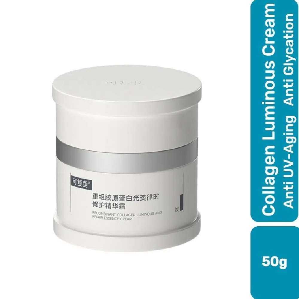 Recombinant Collagen Luminous And Repair Essence Cream 50g
