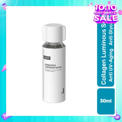 KOMFYMED Recombinant Collagen Luminous And Repair Essence 30ml