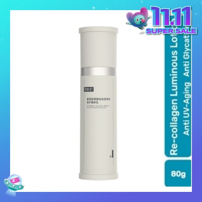 KOMFYMED Recombinant Collagen Luminous And Repair Essence Emulsion 80g