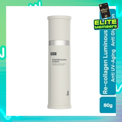 KOMFYMED Recombinant Collagen Luminous And Repair Essence Emulsion 80g