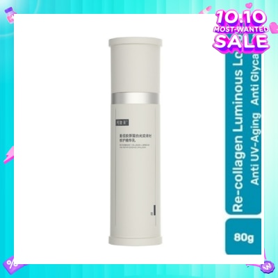 KOMFYMED Recombinant Collagen Luminous And Repair Essence Emulsion 80g