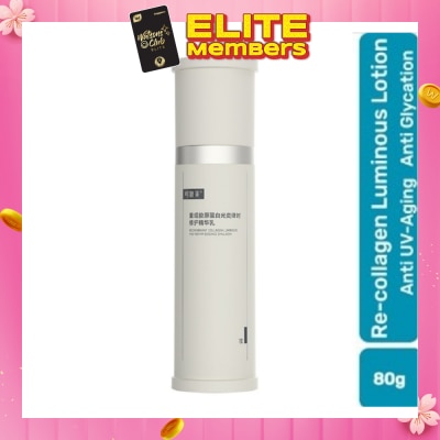 KOMFYMED Recombinant Collagen Luminous And Repair Essence Emulsion 80g