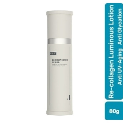 KOMFYMED Recombinant Collagen Luminous And Repair Essence Emulsion 80g