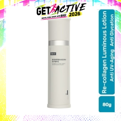KOMFYMED - Recombinant Collagen Luminous And Repair Essence Emulsion 80g image