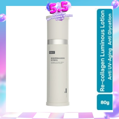 KOMFYMED - Recombinant Collagen Luminous And Repair Essence Emulsion 80g