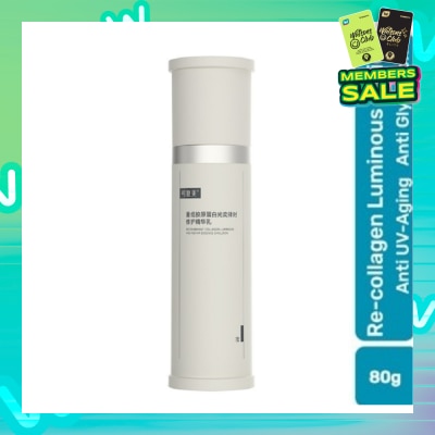 KOMFYMED Recombinant Collagen Luminous And Repair Essence Emulsion 80g