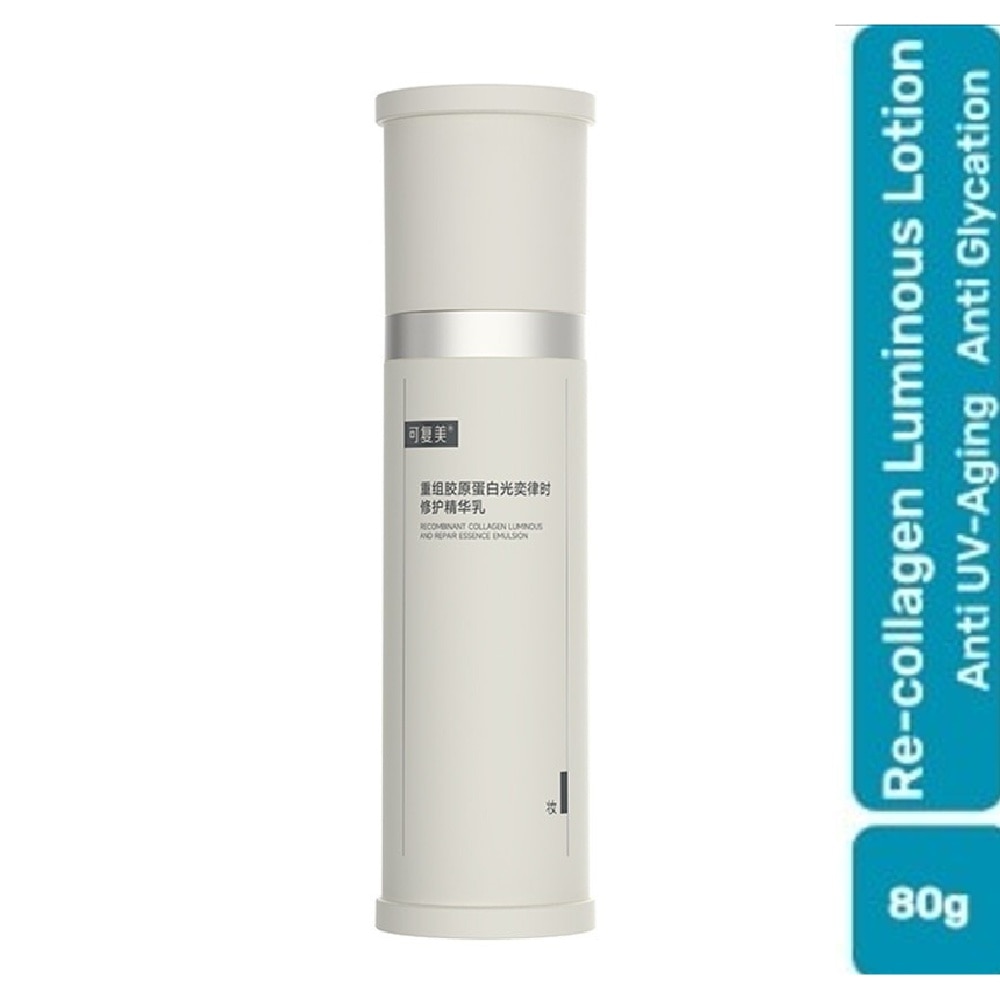 Recombinant Collagen Luminous And Repair Essence Emulsion 80g