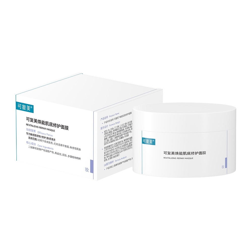 Revitalizing Repair Masque 165g