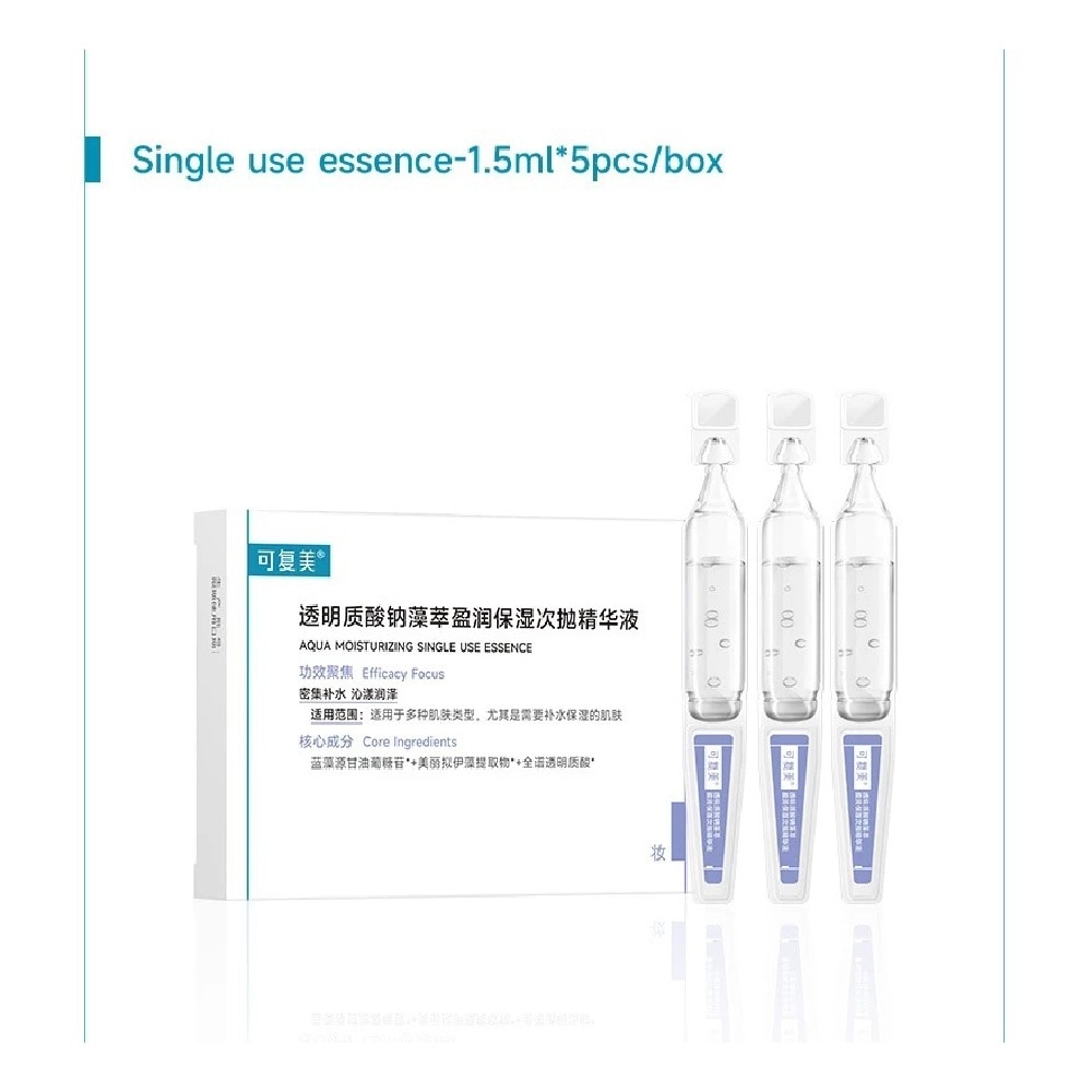 Aqua Moisturizing Single Use Essence *5ml x 5s