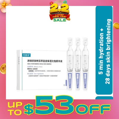 KOMFYMED Aqua Moisturizing Single Use Essence *5ml x 5s