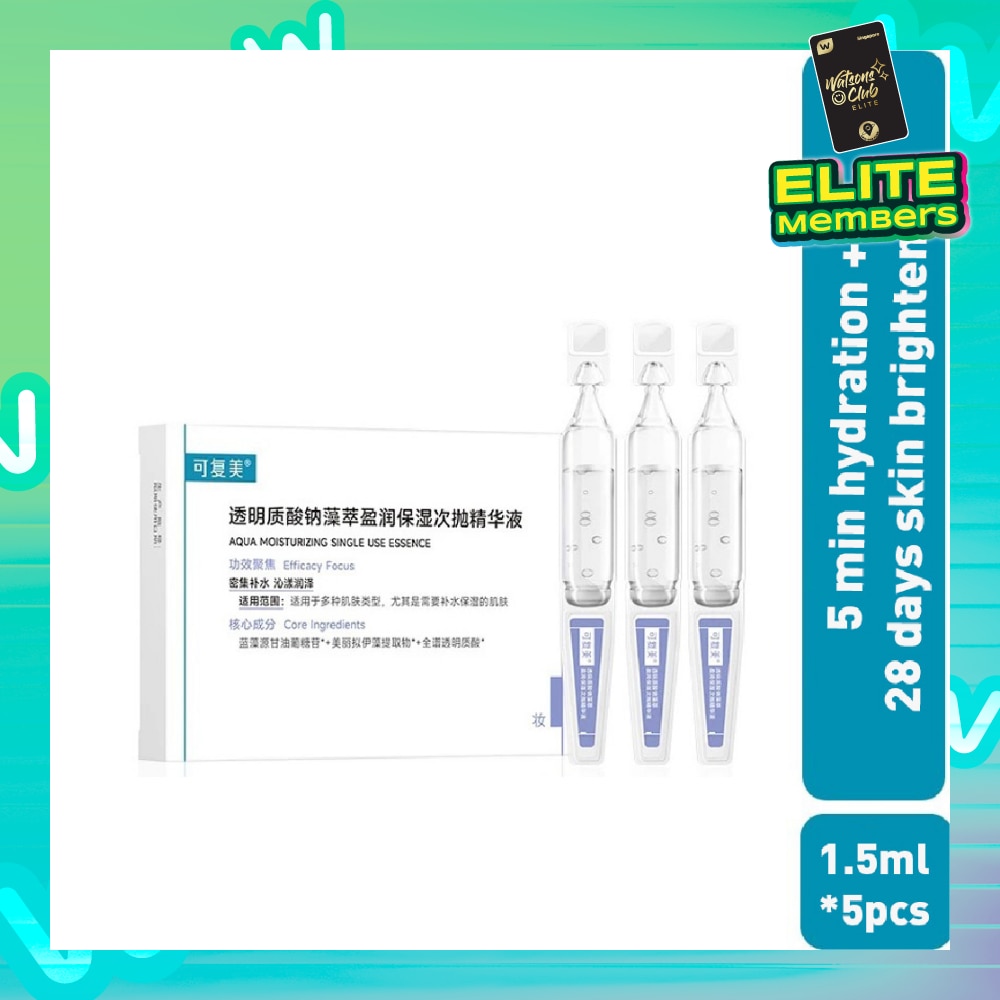 Aqua Moisturizing Single Use Essence *5ml x 5s