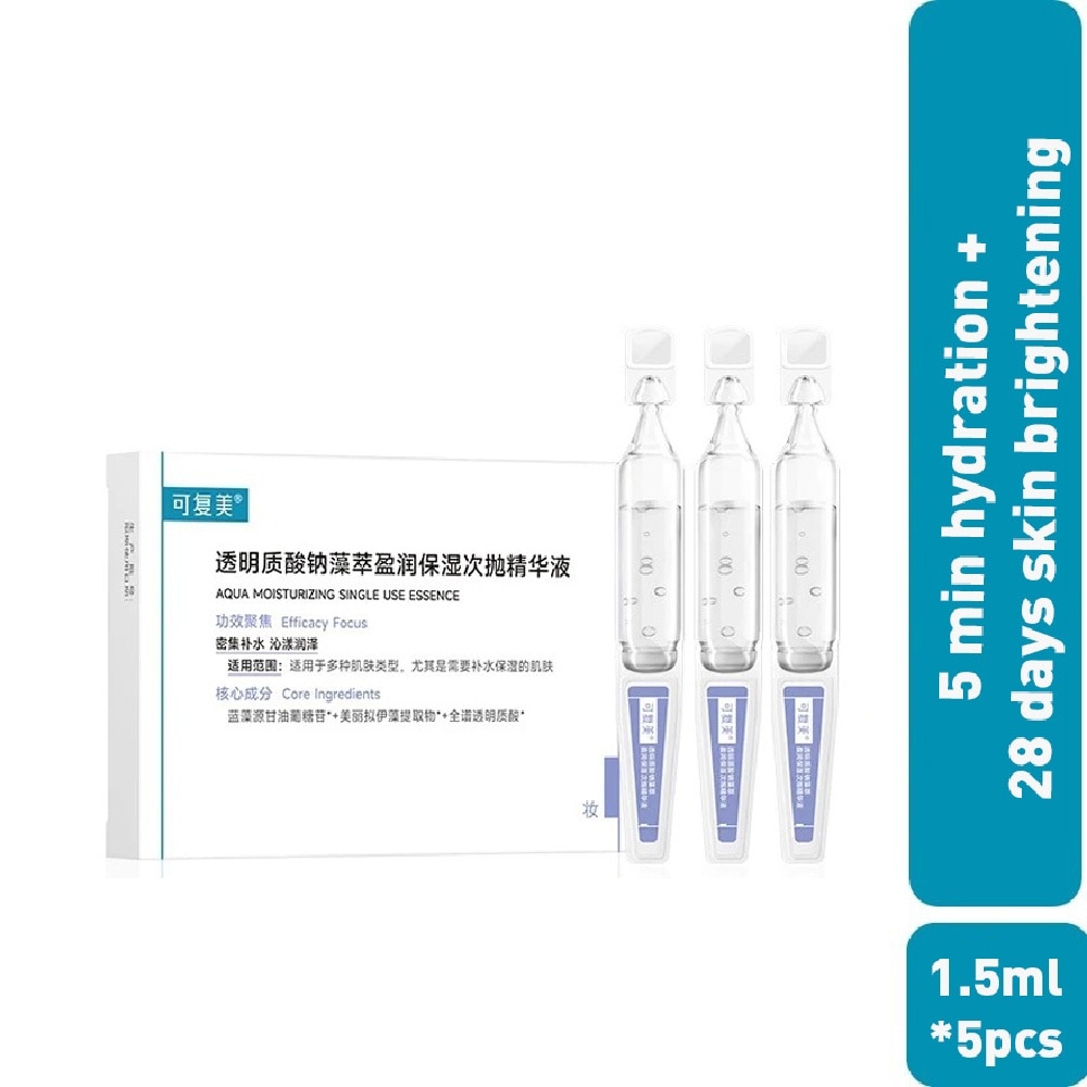 Aqua Moisturizing Single Use Essence *5ml x 5s