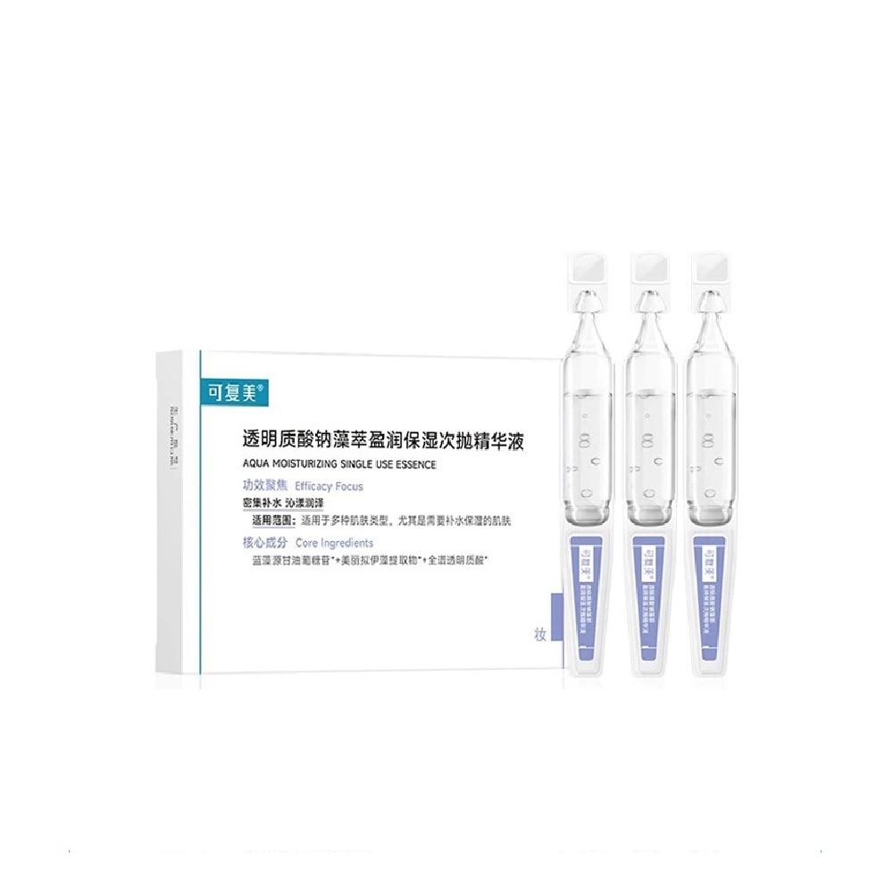 Aqua Moisturizing Single Use Essence *5ml x 5s