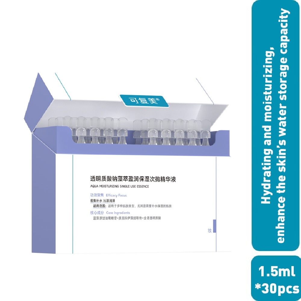 Aqua Moisturizing Single Use Essence *5ml x 30s
