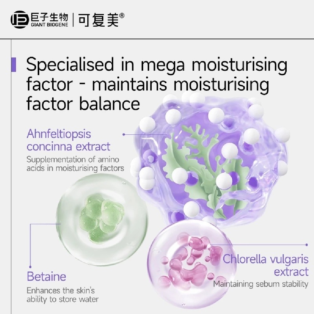 Aqua Luminous Moisturizing Essence 120ml