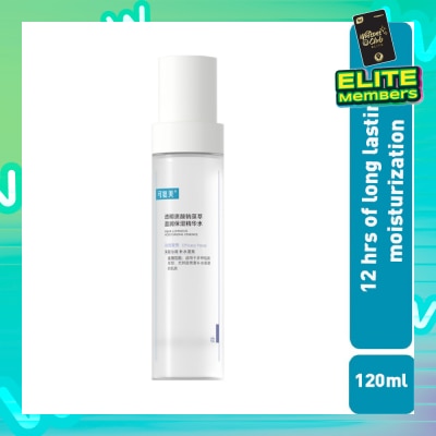 KOMFYMED Aqua Luminous Moisturizing Essence 120ml