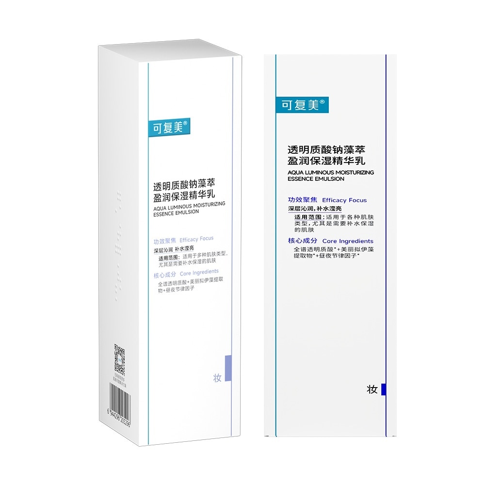 Aqua Luminous Moisturizing Essence Emulsion 80ml