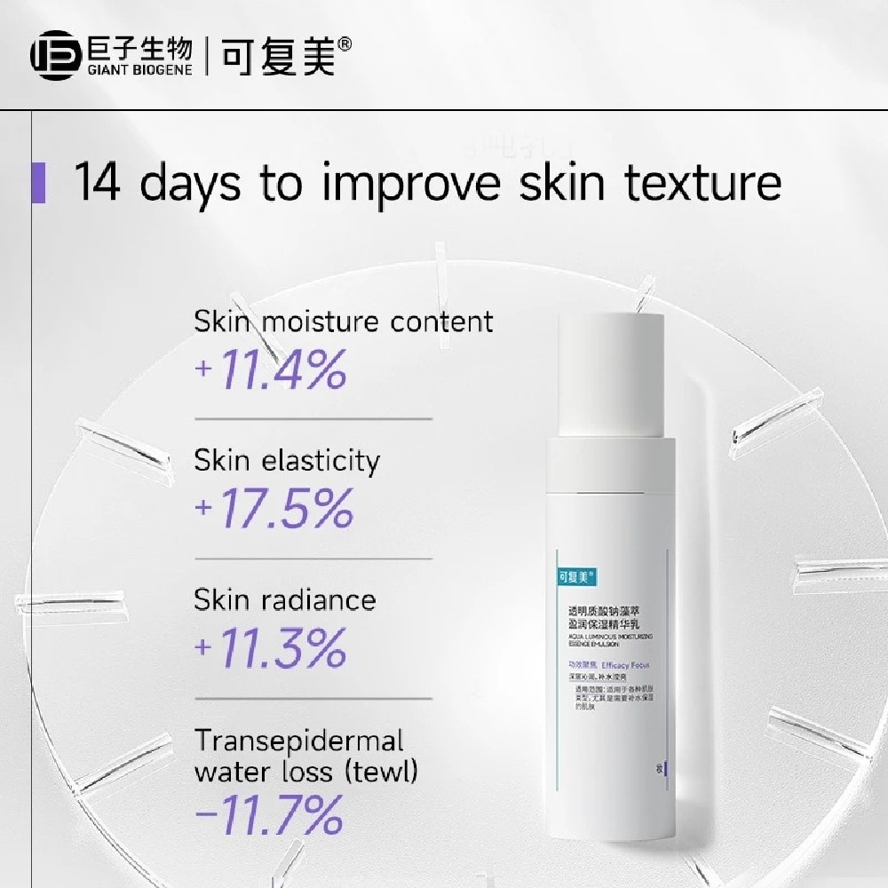Aqua Luminous Moisturizing Essence Emulsion 80ml
