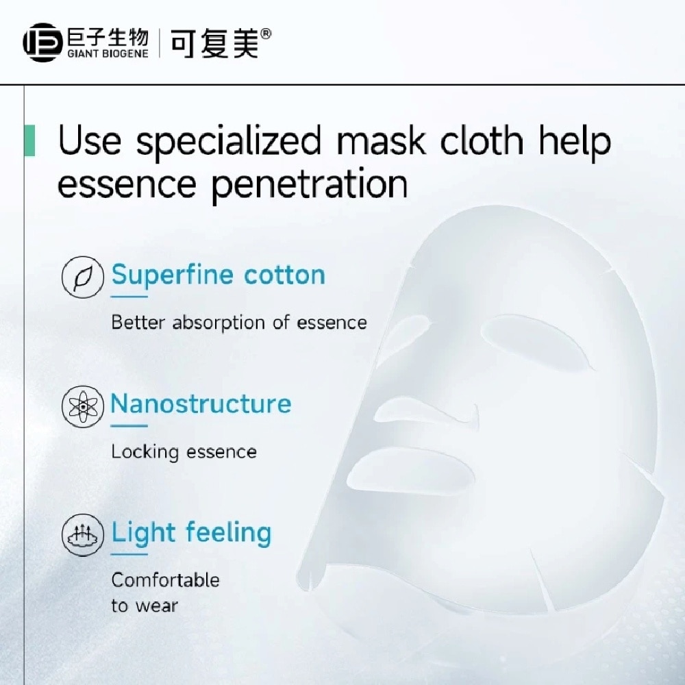 Aqua Luminous Moisturizing Essence Mask 5s