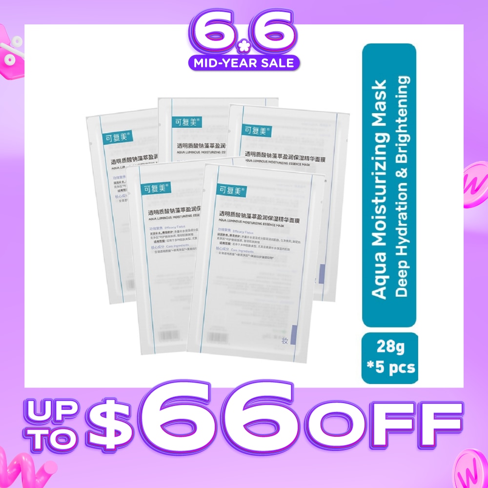 Aqua Luminous Moisturizing Essence Mask 5s